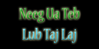 Neeg Ua Teb Lub Taj Laj
